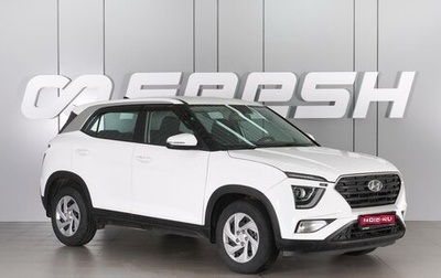 Hyundai Creta, 2021 год, 2 100 000 рублей, 1 фотография
