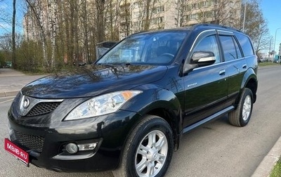 Great Wall Hover H5, 2014 год, 749 000 рублей, 1 фотография