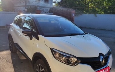 Renault Kaptur I рестайлинг, 2016 год, 1 550 000 рублей, 1 фотография