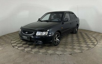 Hyundai Accent II, 2008 год, 300 000 рублей, 1 фотография