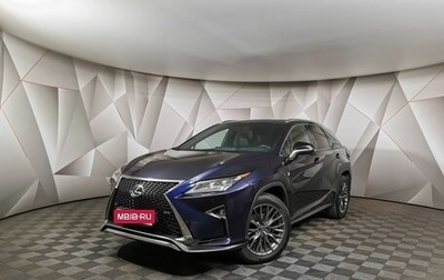 Lexus RX IV рестайлинг, 2019 год, 4 650 000 рублей, 1 фотография