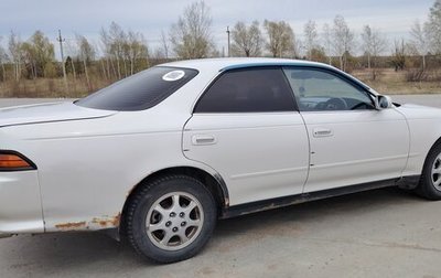 Toyota Mark II VIII (X100), 1996 год, 440 000 рублей, 1 фотография