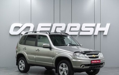 Chevrolet Niva I рестайлинг, 2016 год, 799 000 рублей, 1 фотография