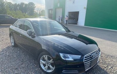 Audi A4, 2016 год, 1 700 000 рублей, 1 фотография