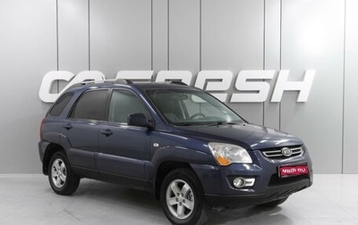 KIA Sportage II, 2009 год, 899 000 рублей, 1 фотография