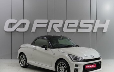 Daihatsu Copen II, 2019 год, 1 599 000 рублей, 1 фотография