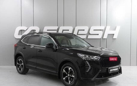 Haval Jolion, 2024 год, 2 049 000 рублей, 1 фотография