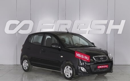 KIA Picanto I, 2010 год, 699 000 рублей, 1 фотография