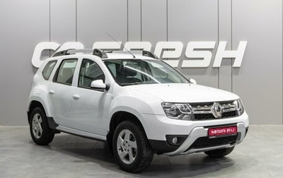 Renault Duster I рестайлинг, 2017 год, 1 329 000 рублей, 1 фотография