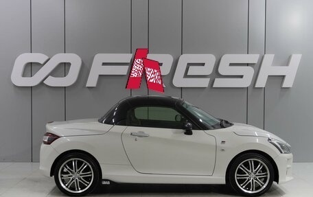 Daihatsu Copen II, 2019 год, 1 599 000 рублей, 5 фотография