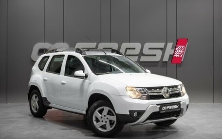Renault Duster I рестайлинг, 2017 год, 1 329 000 рублей, 6 фотография