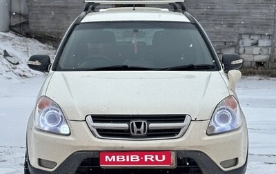 Honda CR-V II рестайлинг, 2002 год, 650 000 рублей, 1 фотография