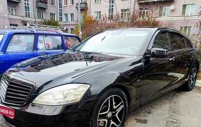 Mercedes-Benz S-Класс, 2011 год, 2 300 000 рублей, 1 фотография