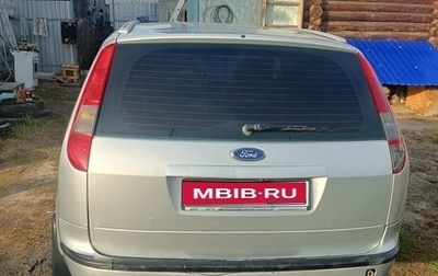 Ford C-MAX I рестайлинг, 2007 год, 440 000 рублей, 1 фотография