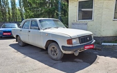 ГАЗ 31029 «Волга», 1994 год, 60 000 рублей, 1 фотография