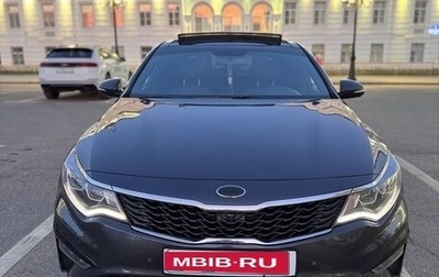 KIA Optima IV, 2018 год, 2 070 000 рублей, 1 фотография