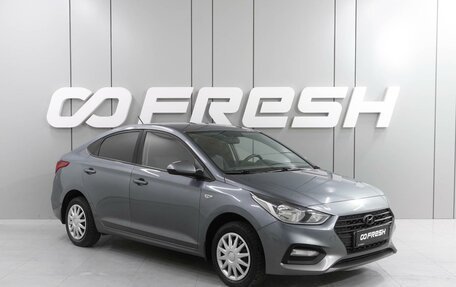 Hyundai Solaris II рестайлинг, 2017 год, 1 249 000 рублей, 1 фотография