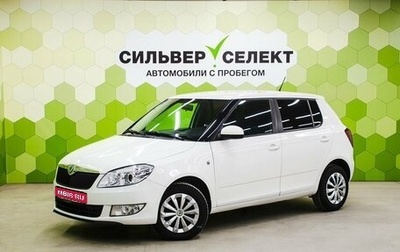 Skoda Fabia II, 2013 год, 550 000 рублей, 1 фотография