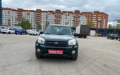 Toyota RAV4, 2004 год, 785 000 рублей, 1 фотография
