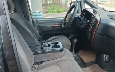 Hyundai Starex I рестайлинг, 2004 год, 540 000 рублей, 1 фотография