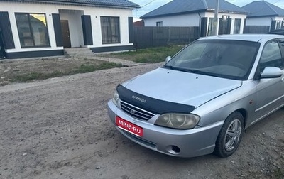 KIA Spectra II (LD), 2007 год, 230 000 рублей, 1 фотография