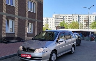 Nissan Liberty, 2001 год, 409 000 рублей, 1 фотография