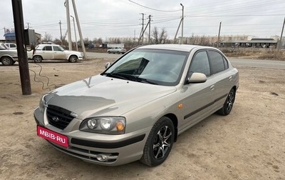 Hyundai Elantra III, 2008 год, 725 000 рублей, 1 фотография