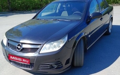 Opel Vectra C рестайлинг, 2006 год, 479 000 рублей, 1 фотография