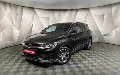 Geely Coolray I, 2021 год, 1 545 150 рублей, 1 фотография