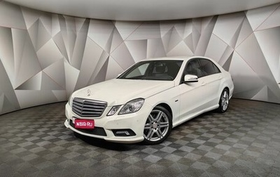 Mercedes-Benz E-Класс, 2011 год, 1 415 150 рублей, 1 фотография