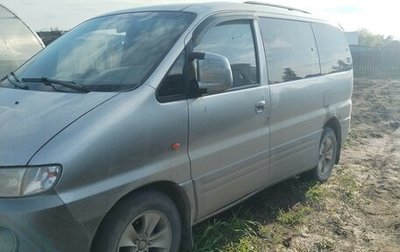 Hyundai Starex I рестайлинг, 2002 год, 600 000 рублей, 1 фотография