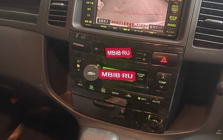 Toyota Corolla Spacio II, 2004 год, 830 000 рублей, 14 фотография