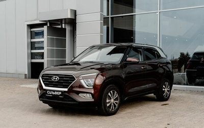 Hyundai Creta, 2021 год, 2 200 000 рублей, 1 фотография