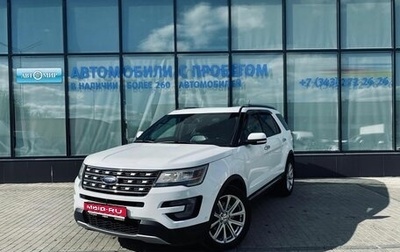 Ford Explorer VI, 2017 год, 2 910 000 рублей, 1 фотография