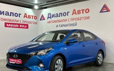 Hyundai Solaris II рестайлинг, 2021 год, 1 617 000 рублей, 1 фотография