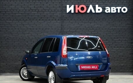 Ford Fusion I, 2008 год, 390 000 рублей, 4 фотография