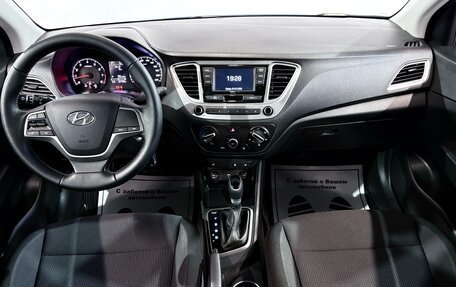 Hyundai Solaris II рестайлинг, 2021 год, 1 617 000 рублей, 8 фотография