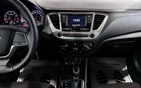Hyundai Solaris II рестайлинг, 2021 год, 1 617 000 рублей, 7 фотография