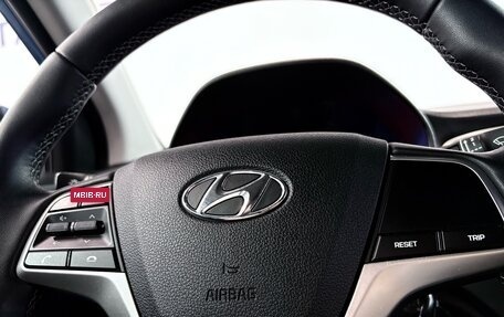 Hyundai Solaris II рестайлинг, 2021 год, 1 617 000 рублей, 12 фотография
