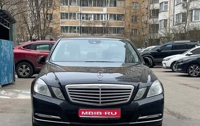 Mercedes-Benz E-Класс, 2011 год, 1 500 000 рублей, 1 фотография