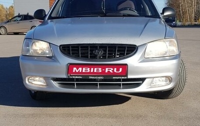 Hyundai Accent II, 2005 год, 250 000 рублей, 1 фотография
