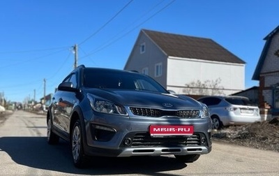 KIA Rio IV, 2019 год, 1 610 000 рублей, 1 фотография
