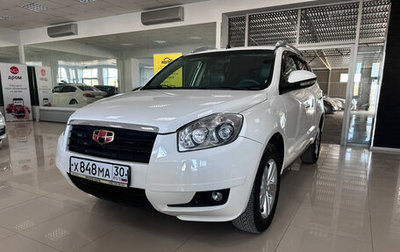 Geely Emgrand X7 I, 2014 год, 680 000 рублей, 1 фотография