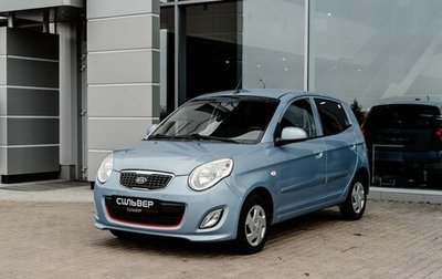 KIA Picanto I, 2010 год, 650 000 рублей, 1 фотография
