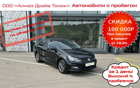 Volkswagen Polo VI (EU Market), 2019 год, 1 530 000 рублей, 1 фотография