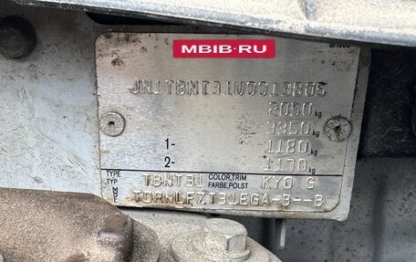 Nissan X-Trail, 2008 год, 1 230 000 рублей, 12 фотография