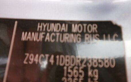 Hyundai Solaris II рестайлинг, 2013 год, 970 000 рублей, 11 фотография