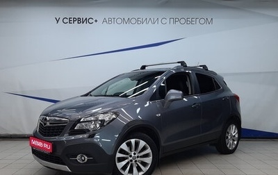 Opel Mokka I, 2015 год, 1 107 000 рублей, 1 фотография