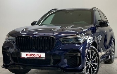BMW X5, 2023 год, 11 000 000 рублей, 1 фотография