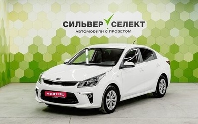KIA Rio IV, 2020 год, 1 600 000 рублей, 1 фотография